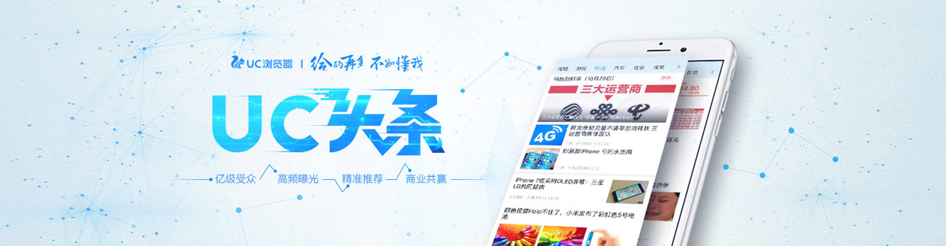 普宁信息流开户